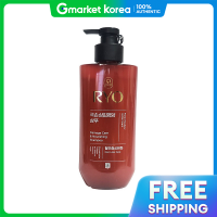 ราคา Ryo แชมพูบำรุงผมเสียเข้มข้น 480 มล (25419602108)