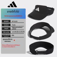 ราคา adidas หมวกปีกเล็กสำหรับกีฬาและวิ่งกลางแจ้ง ด้านบนโปร่ง (25966367497)