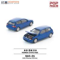 ราคา GANGJIE โมเดลรถสะสมขนาดย่อม 1 64 Honda Civic EG6 อัลลอย (26032531375)