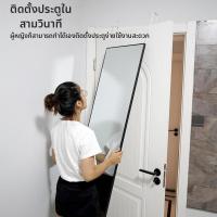 ราคา กระจกแต่งตัวแบบแขวนประตู สำหรับทั้งร่างกาย (126426975649)