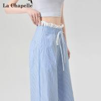 ราคา La Chapelle กางเกงขาบานลายทางสีน้ำเงิน ขอบเอวสูง ต่อซิปด้วยลูกไม้ (26005813053)