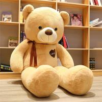 ราคา ตุ๊กตาหมีไซส์ใหญ่ (26122727622)