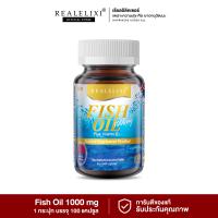 ราคา Real Elixir FISH OIL น้ำมันปลา สกัด 1000 mg 100 เม็ด (427603774)
