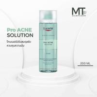 ราคา Eucerin ProACNE SOLUTION Toner 200 ml (126691200105)