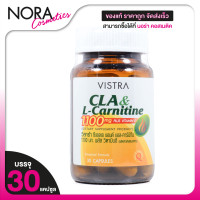 ราคา Vistra CLA L Carnitine 1100 mg Plus Vitamin E วิสทร้า ซีแอลเอ แอนด์ แอล คาร์นิทีน 1100 มก พลัส วิตามินอี 30 แคปซูล เหมาะสำหรับผู้ดูแลรูปร่าง (1217018928)