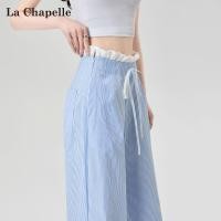 ราคา La Chapelle กางเกงขาบานลายทางสีน้ำเงิน ขอบเอวสูง ต่อซิปด้วยลูกไม้ (26005813059)