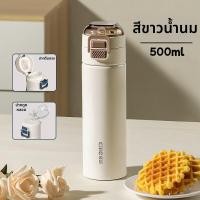 ราคา CILLE ขวดน้ำกันความร้อนแบบพกพา (25441385129)