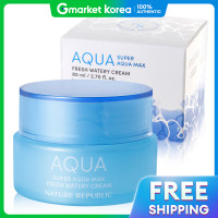 ราคา Nature republic Super Aqua Max Fresh ครีมบำรุงผิวให้ความชุ่มชื้น สำหรับผิวมัน 80 มล (25118034822)