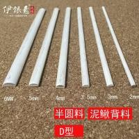 ราคา เงินแท้ diy แหวนเงินแท่งเงินบริสุทธิ์ 999 สร้อยข้อมือคู่ วัสดุทำจากแท่งแบนและแท่งครึ่งวงกลม ทำด้วยมือ diy แหวนเงิน (24957262208)