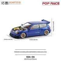 ราคา TUOYI โมเดลรถแข่ง Honda Civic EG6 ขนาด 1 64 (26032635658)