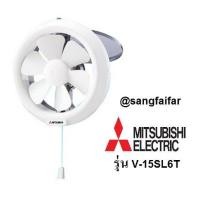 ราคา MITSUBISHI พัดลมระบายอากาศ พัดลมดูดอากาศ ติดกระจก 6 นิ้ว MITSUBISHI V 15SL6T ราคาพิเศษ (392567187)
