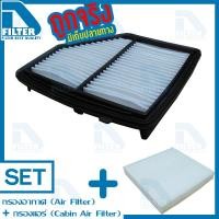 ราคา D Filter ชุดกรองอากาศ กรองแอร์ ใช้สำหรับ Honda ฮอนด้า HR V HRV 2014 2020 เครื่อง 1 8 ไส้กรองอากาศรถยนต์ ไส้กรองแอร์รถยนต์ (509026196)