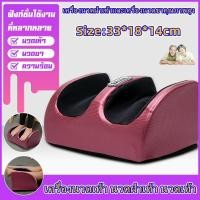 ราคา Hot เครื่องนวดเท้า นวดฝ่าเท้า นวดเท้า เครื่องนวดฝ่าเท้าและเครื่องนวดขาคุณภาพสูง เครื่องนวดเท้า นวดฝ่าเท้า นวดเท้า เครื่องนวดฝ่าเท้าและเครื่องนวดขาคุณภาพสูง ไม่แนะนำสำหรับผู้ที่มีน่องหนา (19550817449)