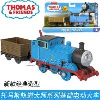 ราคา ชุดรถไฟไฟฟ้าแท้ของแท้ Thomas and Friends Trackmaster 3 2 ส่วน รุ่น Thomas Yongbao Gustavo Kenji ของเล่นสำหรับเด็ก (25621812439)