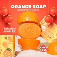 ราคา สบู่ส้มหน้าใส AHA แบรนด์ SR SKIN สบู่ส้มวิตซีหน้าใส ของแท้ (22028617584)