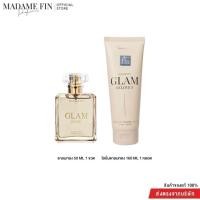 ราคา Madame Fin น้ำหอมแกลม มาดามฟินแม่อั้ม ขวดใหญ่ 50 ml (22452445117)