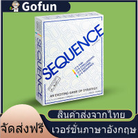 ราคา Sequence เกมกระดาน เกมเล่นหลายคน Sequence Board Game For Party Game Kid Toy บอร์ดเกม เกมเล่นกับเพื่อน เกมปาร์ตี้ Family Friendly Party Games ของเล่น เด็ก Games for Kids (25622892312)