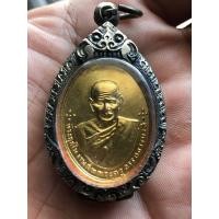 ราคา เหรียซพ่อท่านซังวัดวัวหลุง จังหวัดนครศรีธรรมราช 2480 (18539444336)