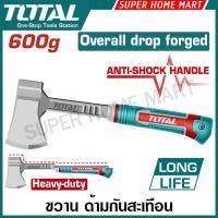 ราคา Total ขวาน ด้ามไฟเบอร์ ขนาด 600 กรัม 800 กรัม 1000 กรัม 1250 กรัม รุ่น THAX061600 THAX061800 THAX0611000 THAX0611000F THAX061250 THAX061600L Axe (24912657315)