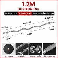 ราคา JOINFITNESS ชั้นวางบาร์เบล Barbell Rack เหล็กแข็งแรง Squat Barbell Bench Press Stands Home Gym ปรับได้ 96 158cm (25321295017)