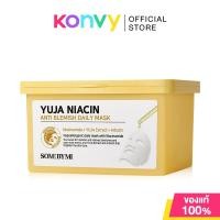ราคา SOME BY MI Daily Mask ซัมบายมี แผ่นมาสก์บำรุงผิวหน้า 30 Sheets Galactomyces Retinol Intense Beta Panthenol Yuja Niacin (24647405373)