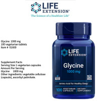 ราคา LIFE EXTENSION Glycine มาในแคปซูล 1000 มก ลดความเครียด หมายเลขสินค้า 01669 (25500606438)