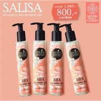 ราคา SALISA AHA Cleansing Gel เจลล้างหน้า SALISA AHA 145 ml โปรโมชั่นลดราคา 50 (24877478460)
