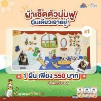 ราคา Kaniva X Gluta Story Special Merchandise เปิดโกดัง 4 (25486693219)