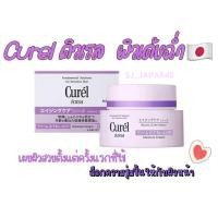 ราคา ของแท้ CUREL คิวเรล เอจจิ้งแคร์ ซีรีส์ มอยส์เจอร์ เฟเชี่ยล เจล ครีม 40กรัม (18996130083)