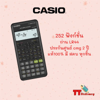 ราคา เครื่องคิดเลข วิทยาศาสตร์ Casio Fx 350ES Plus 2nd edition ของแท้ 100 รับประกันศูนย์ CASIO 2 ปี เต็ม 1 เครื่อง (17306005163)