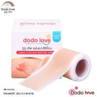 ราคา DODOLOVE แผ่นแปะซิลิโคน 4x150 cm แผลผ่าตัดหลังคลอด แผลศัลยกรรม แผ่นเจลซิลิโคนลดรอยแผลเป็นนูน แผลคีลอยด์ แผลผ่าตัด รอยสิวคีลอยด์ (26111939080)