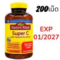 ราคา Nature Made Super C with Vitamin D3 Zinc 200 tablets วิตามินซี ดี ซิงค์ (23058028040)