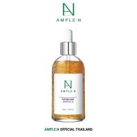 ราคา Ample N Peptide Shot Ampoule 2X สูตรใหม่ 30 100ml (16118306354)