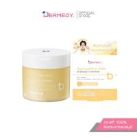 ราคา DERMEDY pH BALANCE TONER PAD เดอร์มีดี พีเอช บาลานซ์ โทนเนอร์ แพด แบบกระปุก (126525146148)