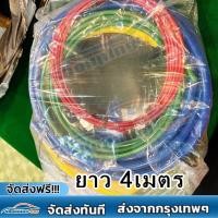 ราคา ยางดัดท่อแอร์ ยาว4เมตร สายยางดัดท่อทองแดง ยาว 4เมตร วัตถุดิบPE ขนาด1 4 3 8 1 2 5 8 CT 205 เครื่องมือช่างแอร์ bender (26430359885)