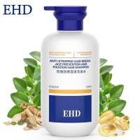 ราคา EHD แชมพูดูแลเส้นผมและหนังศีรษะ สูตรสมุนไพร ทำความสะอาดและบำรุงอย่างอ่อนโยน 500ml (26254083230)