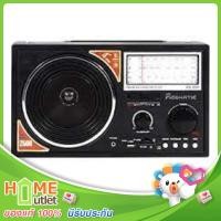 ราคา ACONATIC เครื่องเล่นวิทยุ USB MP3 รุ่น AN 888 รุ่น AN888 (22094407779)