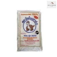 ราคา ข้าวหอมมะลิใหม่ ปี 2567ตราไดโนเสาร์ ขนาด 15 กก ข้าวใหม่ต้ฤดู By riceroom (5923082077)