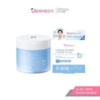 ราคา DERMEDY pH BALANCE TONER PAD เดอร์มีดี พีเอช บาลานซ์ โทนเนอร์ แพด แบบกระปุก (126525146149)