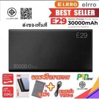 ราคา ELRRO ของแท้100 E29 แบตสำรอง 30000mAh QC3 0 PD 18W ชาร์จเร็ว Power Bank Fast Quick Charge ของแท้ 100 (26280271440)