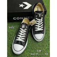 ราคา รองเท้าหนัง converse Box รับประกันสินค้าตรงปก 100 รองเท้าผู้ชาย รองเท้าผู้หญิง รองเท้าราคาถูก (12608731106)
