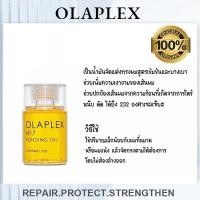 ราคา ของแท้จากอเมริกา Olaplex No 3 4 5 6 7 100ml 250ml ความมัน ควบคุมความมัน สีย้อมและซ่อมแซม (23968323586)