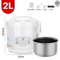 ราคา Muller หม้อหุงข้าว rice cooker หม้อหุงข้าว1ลิด miniหม้อหุงข้าวในครัวเรือนขนาดเล็กสมาร์ทหม้อหุงข้าวขนาดเล็กขนาดเล็ก มัลติฟังก์ชั่น หม้อหุงข้าวไฟฟ้า หม้อหุงข้าว2ลิด (23812401571)