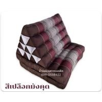 ราคา หมอนสามเหลี่ยม 10ช่อง ติดเบาะ 2พับ ขนาด 48x120x28 cm (25027183558)
