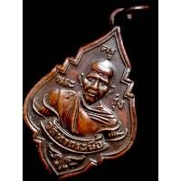 ราคา หลวงพ่อรุ่ง วัดท่ากระบือ เนื้อทองแดง รุ่นแรก 2484 ตามภาพไม่แพง (25493904995)