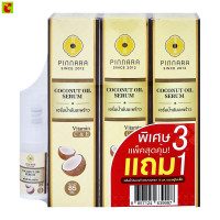 ราคา พิณนารา เซรั่มน้ำมันมะพร้าว 85 มล แพ็ค 3 เซรั่มน้ำมันมะพร้าว 15 มล แพ็ค 1 (24895843766)