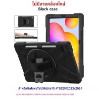 ราคา เคสกันกระแทกสำหรับเด็ก สำหรับ Samsung Galaxy Tab S6 Lite 10 4 นิ้ว 2024 2022 2020 รุ่น Tab S6 Lite SM P620 P613 P619 (126371158061)