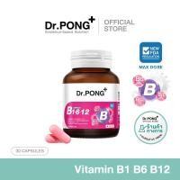 ราคา Dr PONG B Complex 1 6 12 Vitamin B1 B6 B12 วิตามินบีรวม (25853848686)