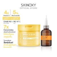 ราคา ใหม่ บูสเตอร์ เซรั่มเข้มข้น Skinoxy Pro VitC Booster Serum ขนาด 30ml (25270681633)