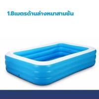 ราคา COD สระว่ายน้ำเป่าลม สระว่ายน้ำเด็ก สระว่ายน้ำเป่าลม 3 ชั้น 1 8 2 2 62 3 05 เมตร สระน้ำเป่าลมขนาดใหญ่ พื้นกันลื่น (26446623158)